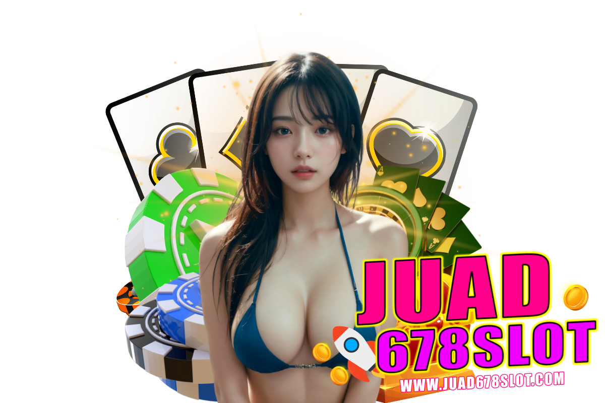 juad678 slot เว็บตรง